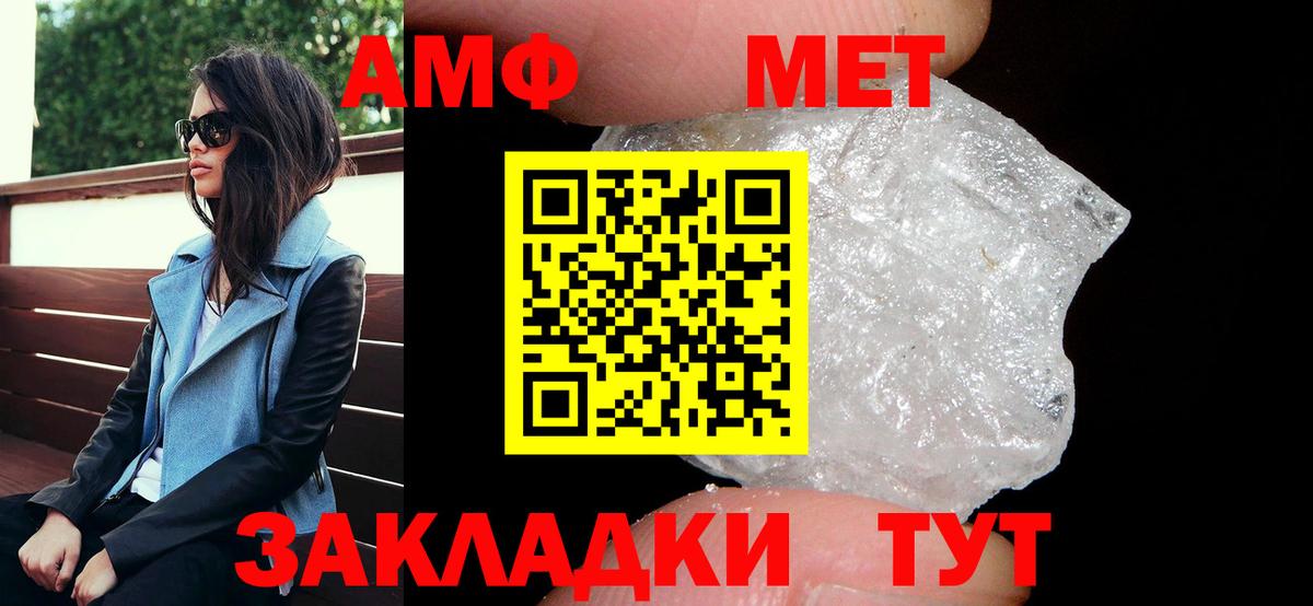 NBOMe  Ачхой-Мартан  Марихуана  Кокаин  Мефедрон кристаллы  Гашиш  Вход с VPN 