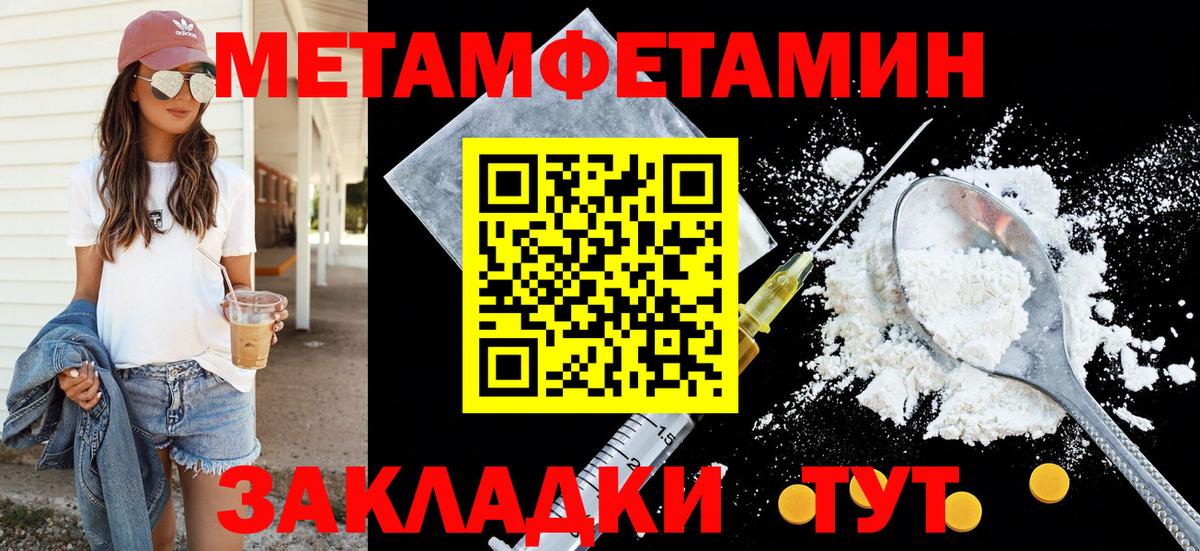Amphetamine VHQ  АМФ  Ачхой-Мартан 