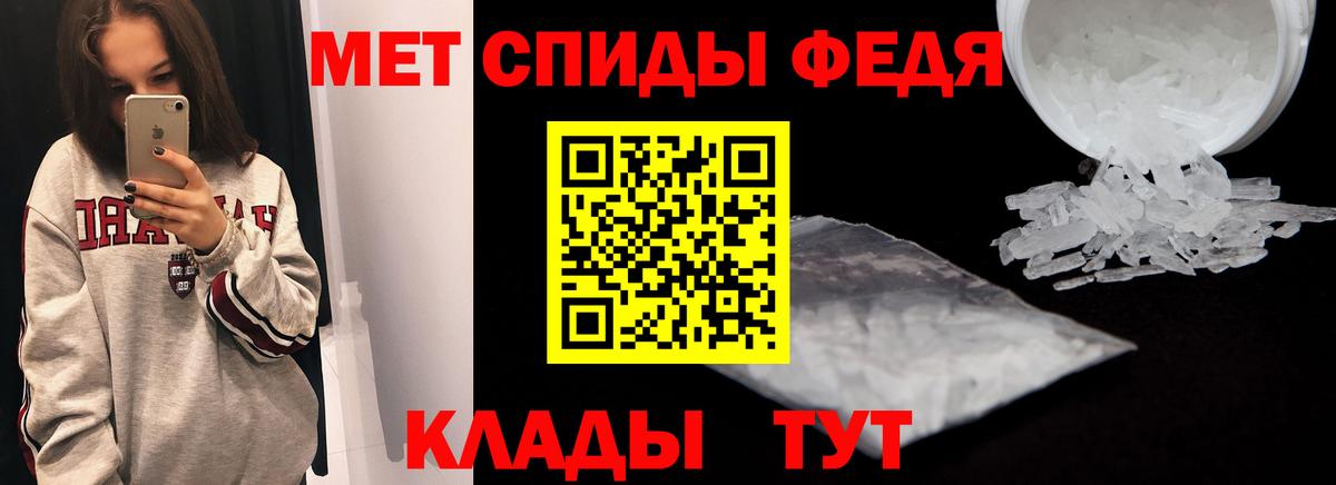 Amphetamine  АМФЕТАМИН VHQ  Вход с VPN  Ачхой-Мартан 