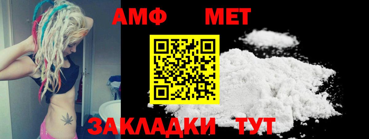 Меф   Гашиш  Ачхой-Мартан  Меф МЯУ МЯУ   КОКАИН  A-PVP СК кристаллы 