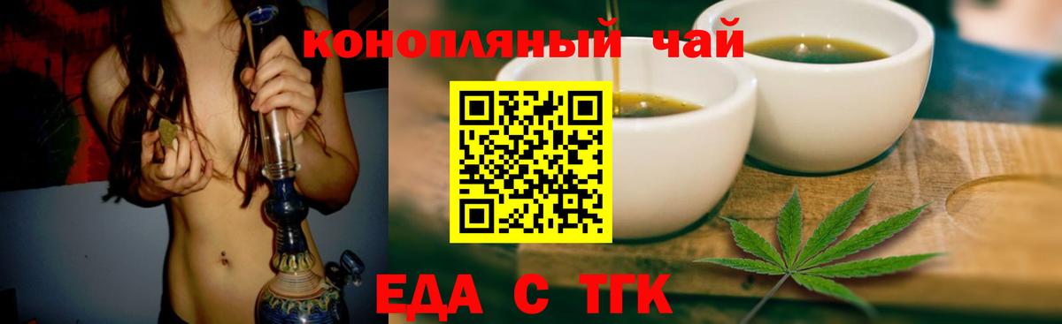 Ачхой-Мартан  Canna-Cookies марихуана  Вход с VPN 