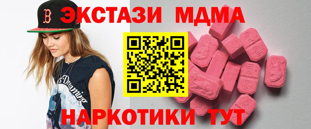 Экстази круглые  ЭКСТАЗИ louis Vuitton  Экстази  Ачхой-Мартан  Вход с VPN 