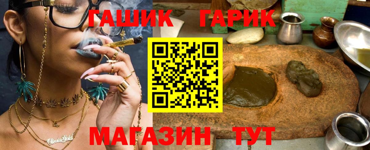 ГАШИШ убойный Ачхой-Мартан
