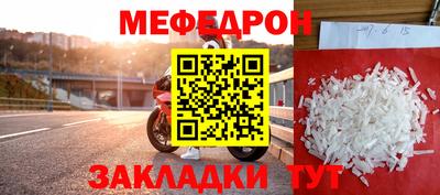 меф VHQ Апшеронск