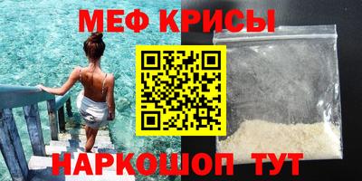 COCAINE Апрелевка