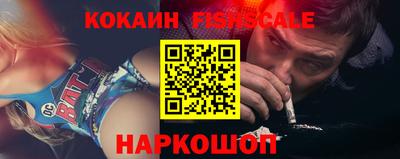 COCAINE Апрелевка