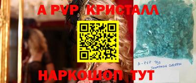 COCAINE Апрелевка