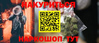 COCAINE Апрелевка