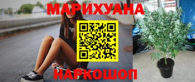 ПСИЛОЦИБИНОВЫЕ ГРИБЫ Волгодонск
