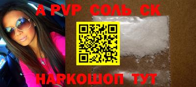 COCAINE Апрелевка