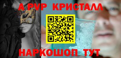COCAINE Апрелевка