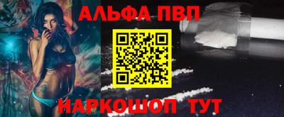 меф VHQ Апшеронск
