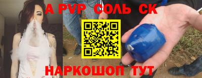 ALPHA-PVP Аргун