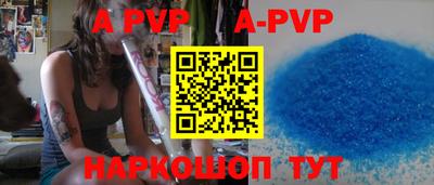 амфетамин Апшеронск