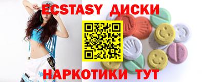 прущие крисы Аргун