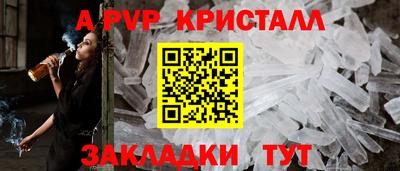 меф VHQ Апшеронск