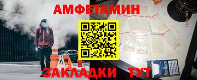 амфетамин Апшеронск