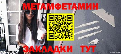 марихуана Азнакаево