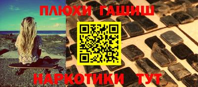 прущие крисы Аргун