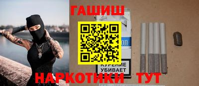 меф VHQ Апшеронск