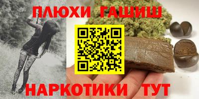 ALPHA-PVP Аргун