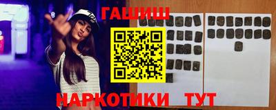 меф VHQ Апшеронск