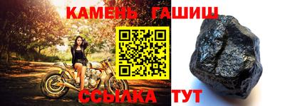 ALPHA-PVP Аргун