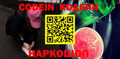 амфетамин Апшеронск