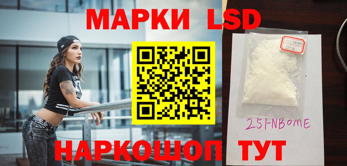 LSD-25 экстази ecstasy  Ачхой-Мартан 