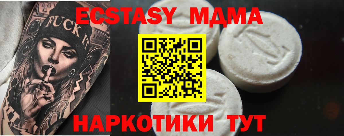 A-PVP Ачхой-Мартан
