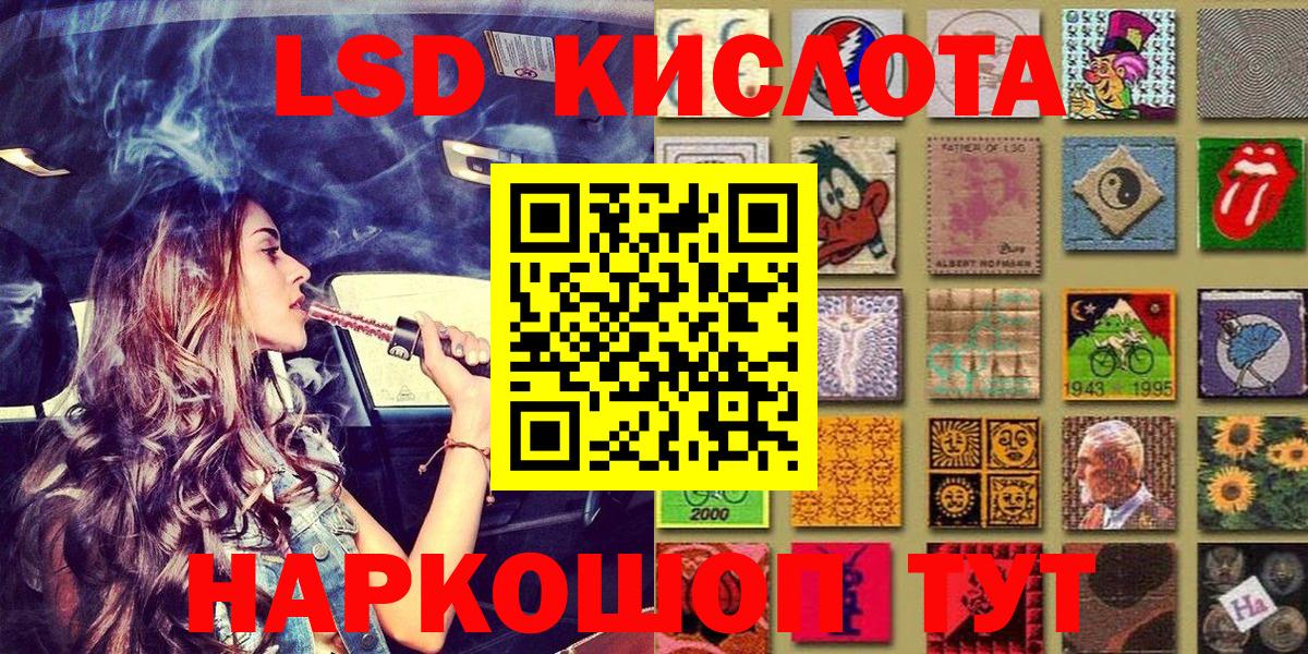 Наркотические марки  Ачхой-Мартан  Наркотические марки 1500мкг 