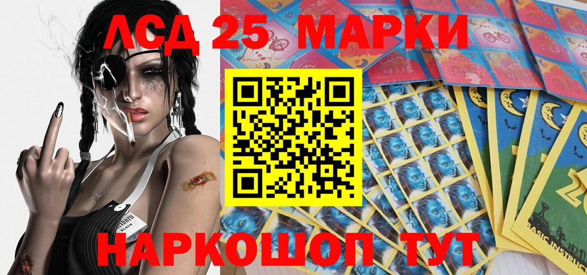 Наркотические марки 1,8мг Ачхой-Мартан