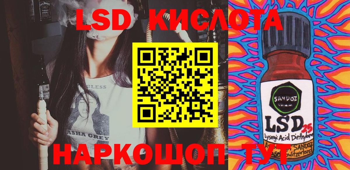 Марки 25I-NBOMe  Марки NBOMe 1,8мг  Вход с VPN  Ачхой-Мартан 