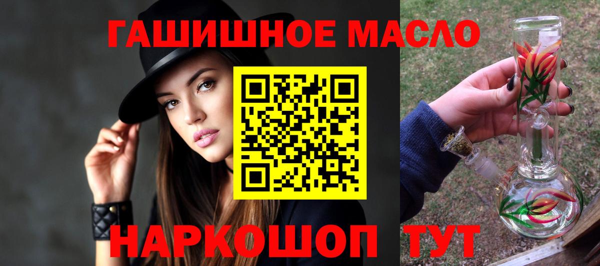 ГАШИШ Ачхой-Мартан