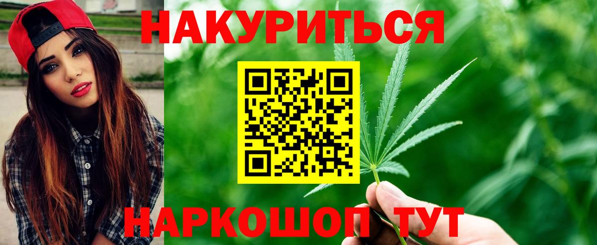 Марихуана тримм  Ачхой-Мартан  Канабис LSD WEED 